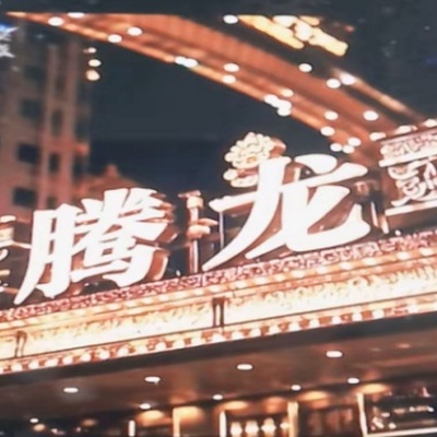 产品名称三
